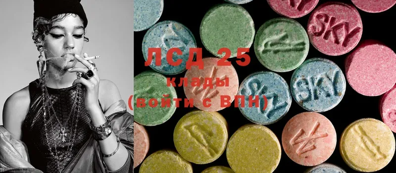 продажа наркотиков  Красноярск  LSD-25 экстази ecstasy 