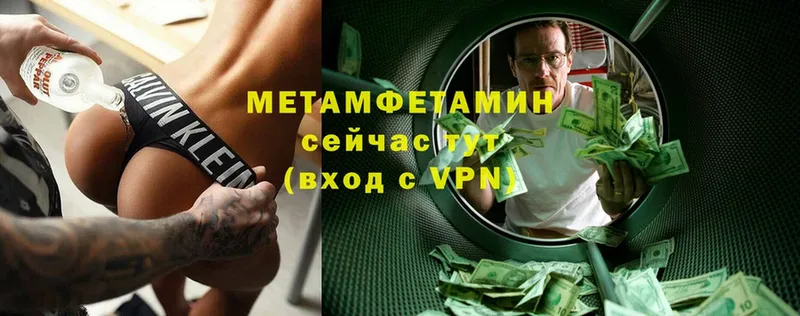 МЕТАМФЕТАМИН винт  закладка  Красноярск 